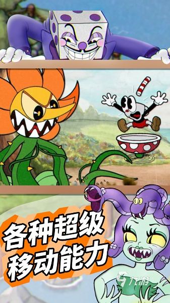 茶杯头游戏手机版排行榜 流行的茶杯头游戏下载2026