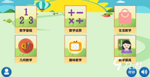 陪孩子玩的100种游戏叫什么 2026适合孩子玩的手游合集