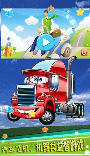 陪孩子玩的100种游戏叫什么 2026适合孩子玩的手游合集