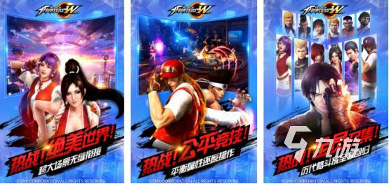 经典的拳皇单机游戏手机版在哪里下载热门的格斗手游推荐2026