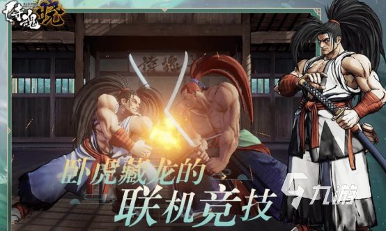 经典的拳皇单机游戏手机版在哪里下载热门的格斗手游推荐2026