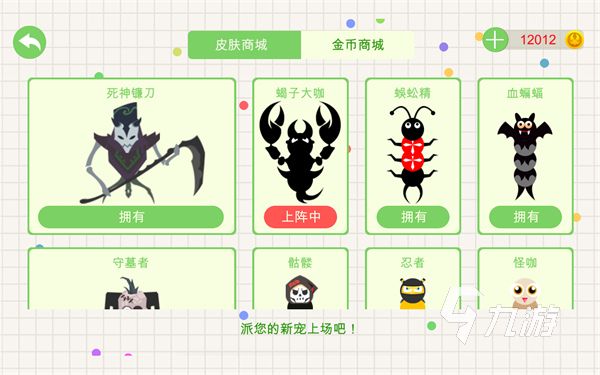 2026五大热门的破冰游戏排行下载 好玩的破冰游戏有哪些