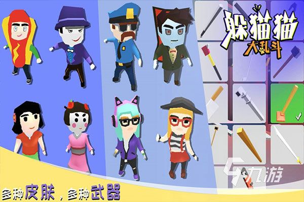 2026五大热门的破冰游戏排行下载 好玩的破冰游戏有哪些