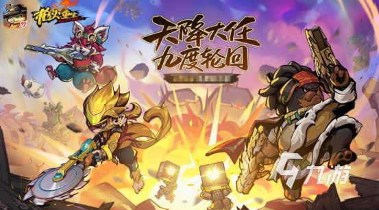 内购版游戏大全合集 火爆的内购版游戏下载盘点2026