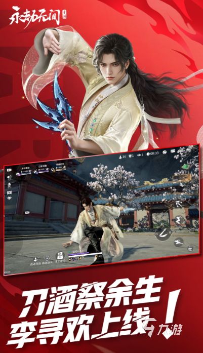 求好玩的手游 2026人气较高的手游游戏合集