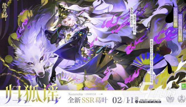 求好玩的手游 2026人气较高的手游游戏合集