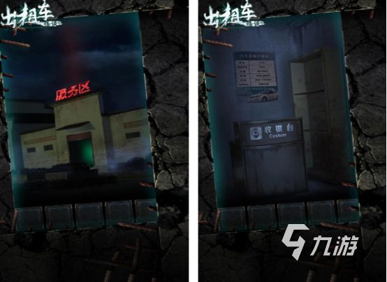 好玩的怪谈游戏在哪里下载 2026热门的怪谈游戏下载分享