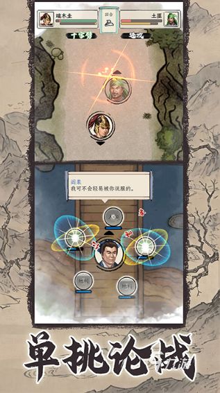 2026经典模拟游戏推荐：高口碑单机模拟游戏下载合集