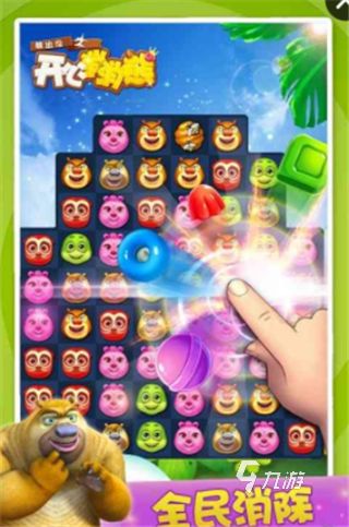 熊出没单机游戏大全 2026火爆全网的熊出没单机游戏合集