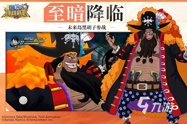 航海王手游大全 2026高人气的航海王游戏分享