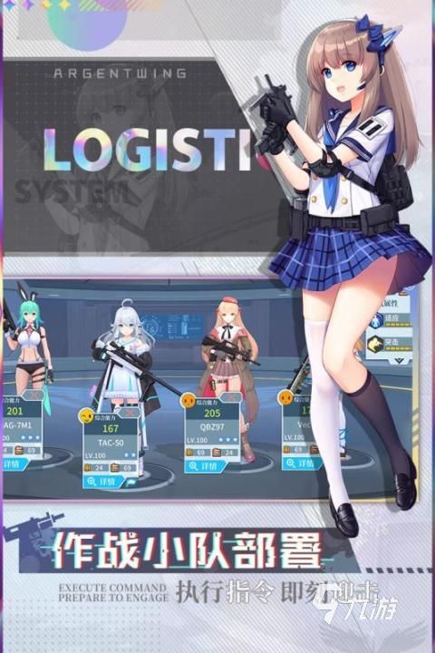 2026高热度的美女射击游戏推荐 值得玩的美女射击游戏有哪些