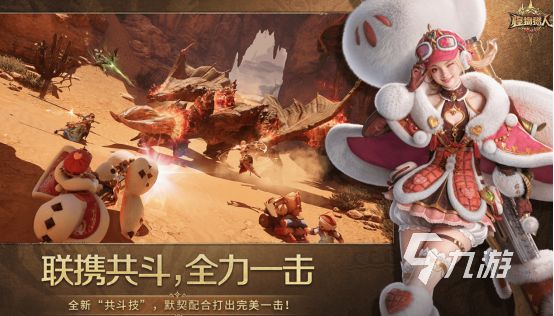 受欢迎的猎人游戏有哪些2026热门的猎人手游排名