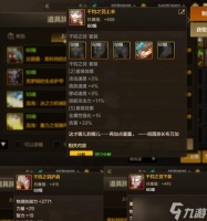 八方旅人学者职业详解 掌握塞拉斯的强力技能