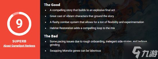 《怪猎物语3》GS 9分：爱不释手的完美之作！