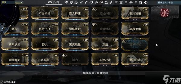 星际战甲新手近战武器有什么推荐