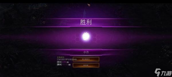 星际争霸2战役胜利的关键策略是什么？