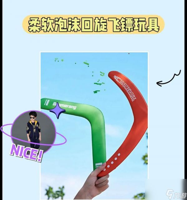 逆战大型飞镖怎么用的？大型飞镖的使用技巧和方法是什么？