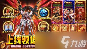 热血沙城如何刷元宝