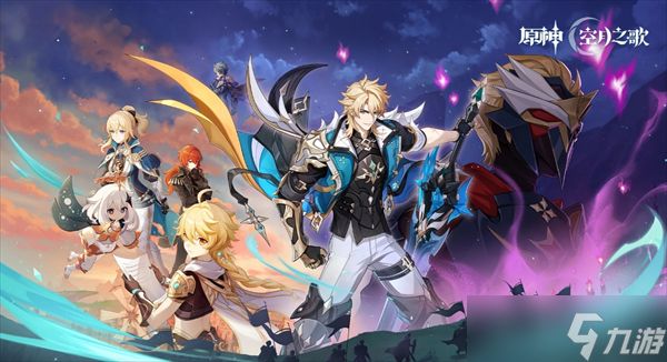 原神6.4版本爱可菲抽取建议