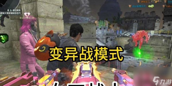 逆战老兵对抗模式技巧有哪些？如何取胜？