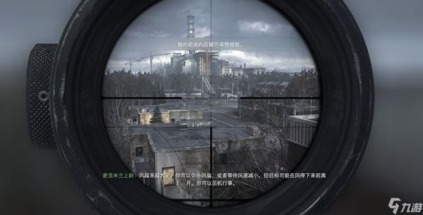 使命召唤4麦克米兰怎么过