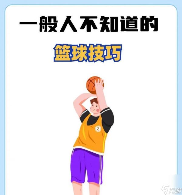 如何成为篮球大满贯玩家（掌握关键技巧）