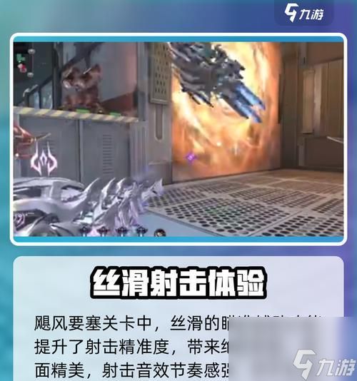 逆战卡电梯问题如何解决？有无快速解决方法？