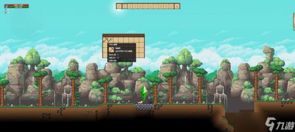 半人马之星（探索游戏世界）