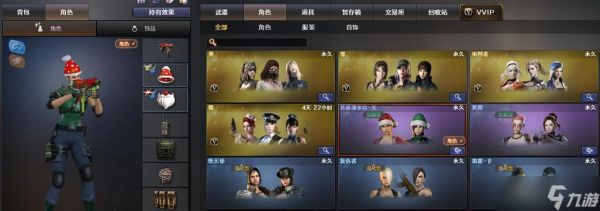 穿越火线手斧战房间创建步骤是什么？