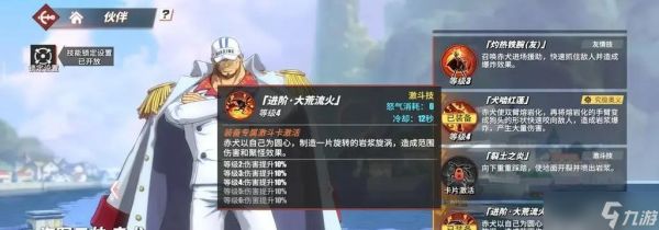 《以薄暮传说终极版三狗完全攻略》（三狗无敌战术一网打尽）