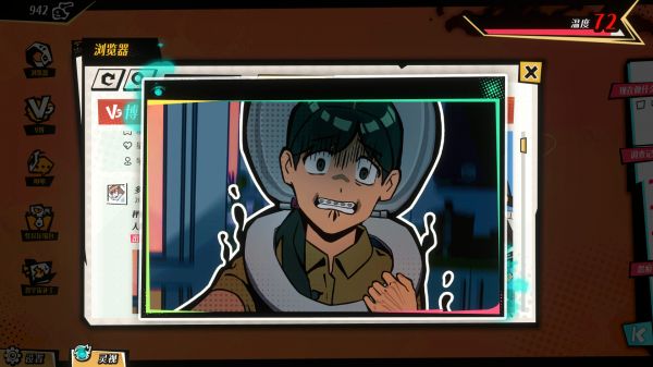 全网有点怪什么时候出 公测上线时间预告