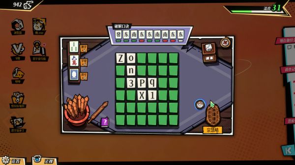 全网有点怪什么时候出 公测上线时间预告