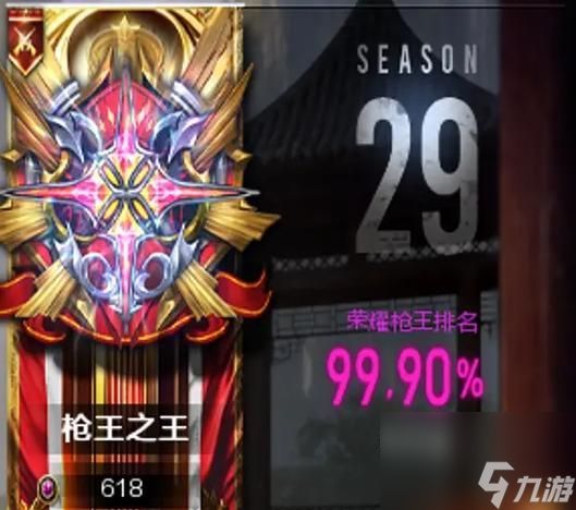 穿越火线枪王难打的原因是什么？如何提高枪王模式的胜率？