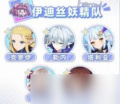 空灵诗篇伊迪丝如何获取好结局