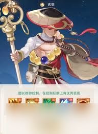 灵兽大冒险中袁天罡怎么样