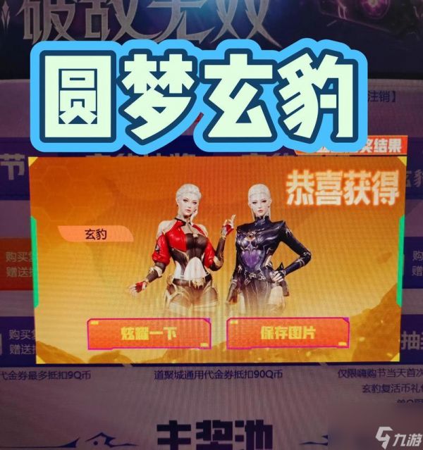 穿越火线玄豹礼盒的使用方法是什么？礼盒包含哪些内容？