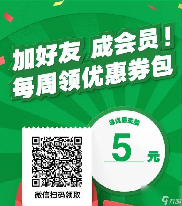 逆战渣渣领取条件是什么？领取后如何使用？