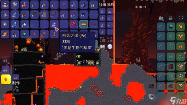 泰拉瑞亚暗影之魂怎么刷