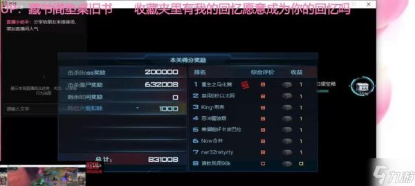 逆战猎场伤害波动原因何在？如何稳定输出？