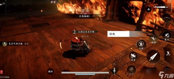 燕云十六声幻容鸢怎么打