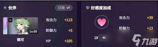 卡厄思梦境赛雷尼尔厉害吗-赛雷尼尔强度解析及养成玩法