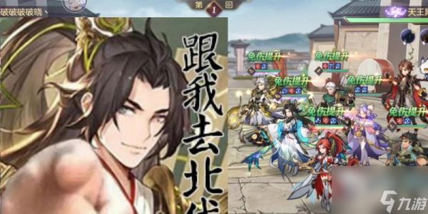 三国志幻想大陆（游戏攻略分享）