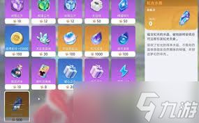 伊莫全虹光解锁条件是什么