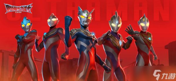 奥特曼光之战士盖亚至高型怎么配队-盖亚至高型阵容搭配推荐