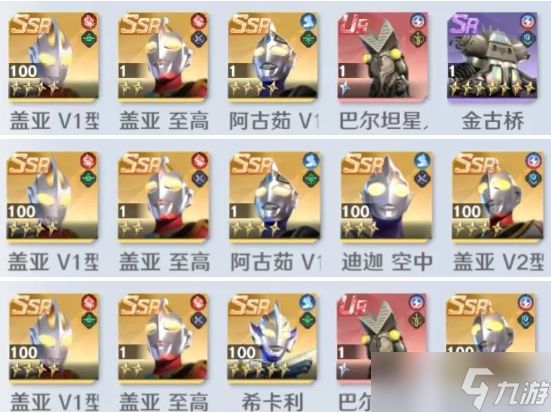 奥特曼光之战士盖亚至高型怎么配队-盖亚至高型阵容搭配推荐