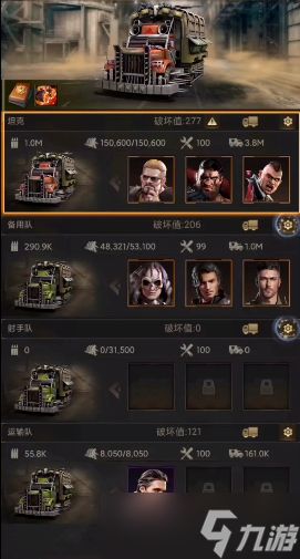 守望黎明排兵怎么搭配英雄