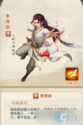 阿飞双重潜力游戏角色培养全攻略