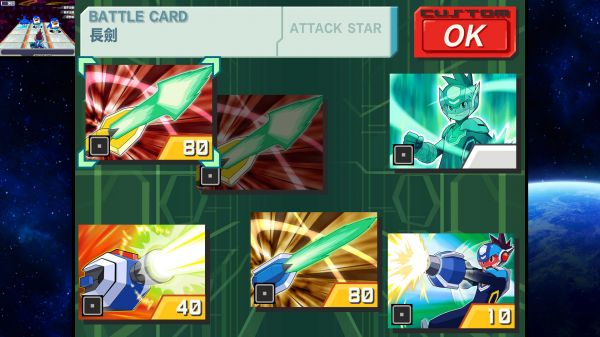 流星洛克人：完美合集好玩吗 流星洛克人：完美合集玩法简介