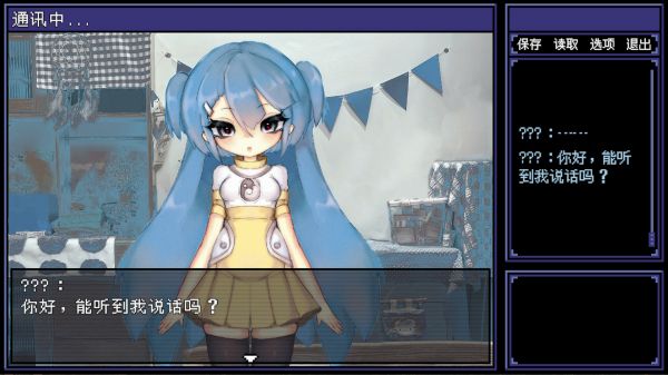 海子 UMIKO什么时候出 公测上线时间预告