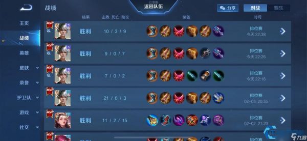 嬴政输出伤害出装秘籍